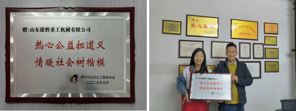 Распространяя любовь и делясь теплом — десятилетие служения общественному благу Распространяя любовь и делясь теплом — десятилетие служения общественному благу